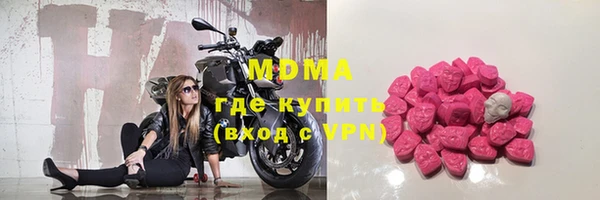 круглые Бугульма